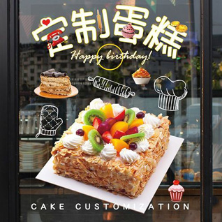 贵州安顺西秀区蔡官镇仲家坝村蛋糕预定